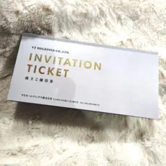 最新版！VT HOLDINGS 株主優待券セット