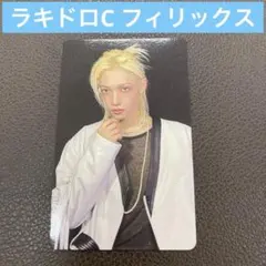 straykids KARMA カルマ HMV ラキドロC フィリックス ピリ