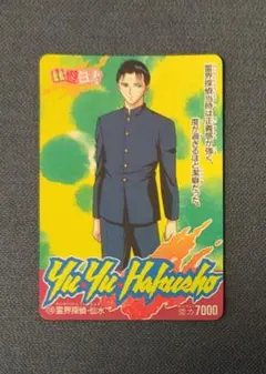 Item thumbnail for item 3f08cff4-5bbd-49c9-a6b6-34f51bdbfb29