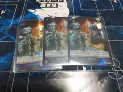 ゴジラカードゲームSR3枚セット