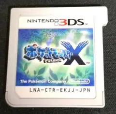 ポケットモンスターX