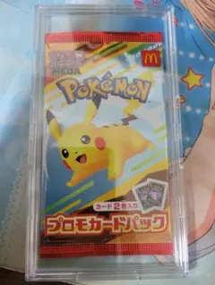 2025年最新】未開封パックローダーの人気アイテム - メルカリ