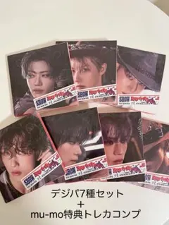 NCT DREAM Beat It Up Digipack 新品未開封