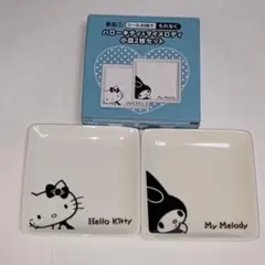 Sanrio❇️サンリオ❇️コラボ★ハローキティ&マイメロディ★小皿2枚セット