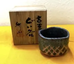 ♥美濃焼　志野　ぐい呑み　桐箱付き　ぐい飲み　骨董品 ♥美濃焼 志野 ぐい呑み 桐箱付き ぐい飲み 骨董品