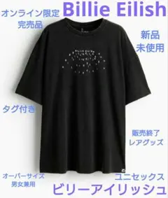 2025年最新】ビリーアイリッシュ tシャツ ツアーの人気アイテム
