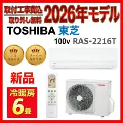 保証付き　mii様限定　取付込み　RAS-H401RT　14畳用　2021年製 保証付き mii様限定 取付込み RAS-H401RT 14畳用 2021年製 - メルカリ