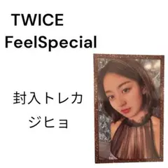 TWICE ジヒョ トレカ バラ売り まとめ売り - メルカリ