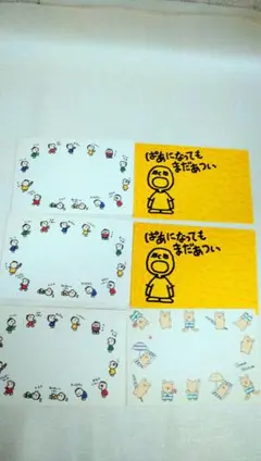 Item thumbnail for item a1000fed-1252-4667-a937-99102b0b462e