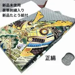 Item thumbnail for item a950c95f-fe07-4656-a949-5ea05437b0bd