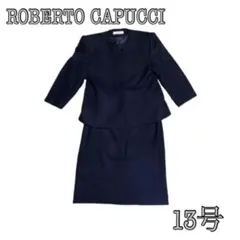 セットアップ スカート レディース ブラックフォーマル ジャケット 9号 喪服