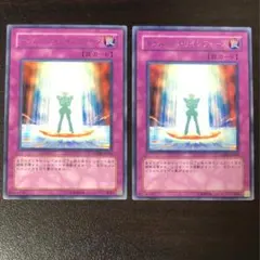 遊戯王 トゥルースリインフォース レア 2枚組
