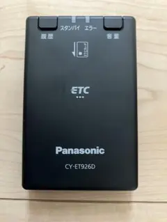 DENSO ETC車載器「DIU-9300s」新品、未使用、付属品、箱付き - メルカリ