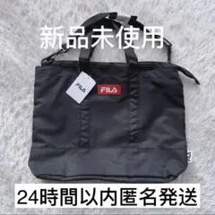 2025年最新】ファミリア ボストンバッグの人気アイテム - メルカリ