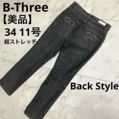 ビースリー デニム