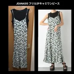 JEANASIS フリル2Pキャミワンピース
