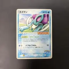 ポケパーク スイクン 039/PCG-P ポケモンカード - メルカリ