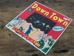 シュガーベイブ DOWN TOWN /エレックシングル見本盤/山下達郎 大滝詠一