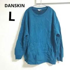 DANSKIN【L】 裏起毛スウェット トレーナー　ターコイズブルー