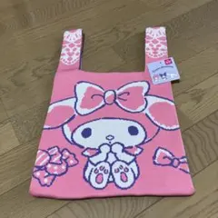サンリオ マイメロディ ニットバッグ