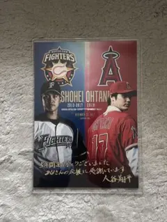 【超レア】B5サイズ 大谷 翔平 選手 メジャー移籍の記者会見 記念品 超レア】B5サイズ 大谷 翔平 選手 メジャー移籍の記者会見 記念品