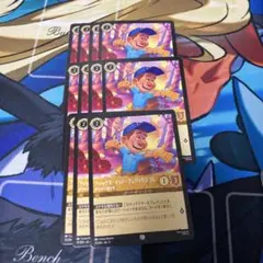 フィックス・イット・フェリックス JR. 11枚セット