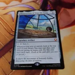 ワン・シー・トン