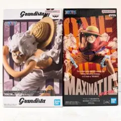 ワンピース ルフィ Grandista MAXIMATIC 2個セット