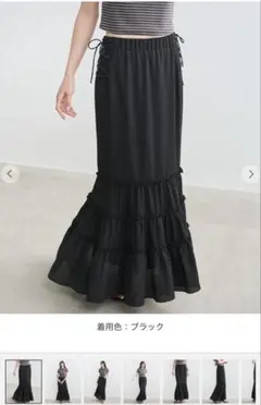 ココディール フリルマーメイドティアードスカート 新品タグ付き