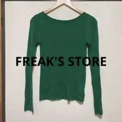 FREAK'S STORE 薄手リブニット　M〜Lサイズ