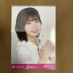 乃木坂46 生写真 中西アルノ 干支 辰 2024 コンプ - メルカリ