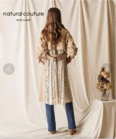 natural couture バックプリーツトレンチコートのサムネイル