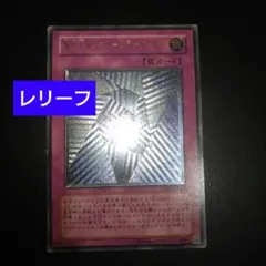 2025年最新】異次元トンネルミラーゲートの人気アイテム - メルカリ