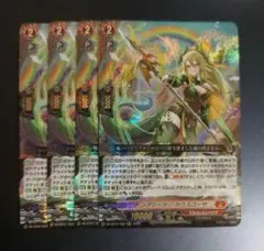 ヴァンガード　ドラグリッター カウスコーザ　4枚　RRR