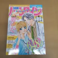 Item thumbnail for item 0df917ba-3231-4ee5-9462-707482337a3c