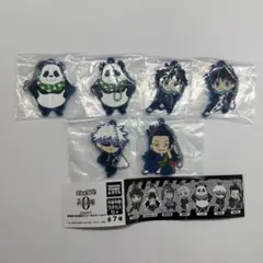 でふぉラバ! 劇場版 呪術廻戦0 キーホルダーvol.2 ガチャガチャ