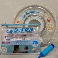 Swimava(スイマーバ)首リング 赤ちゃん用