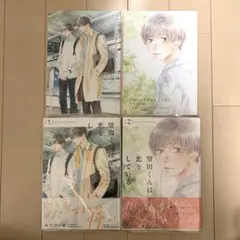 Item thumbnail for item 86d81439-cd7b-4039-bdf0-2bd3fd76a736