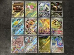 ポケモンカード 熱風のアリーナ AR フルコンプ