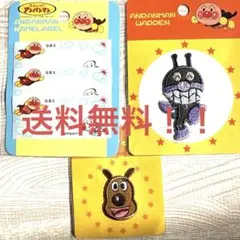 アンパンマンワッペン☆ネームラベル　刺繍ワッペンバイキンマン　チーズ