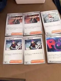 ロケット団のラムダ　ロケット団のサカキ　セット売り