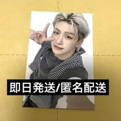 TWS ジフン popup韓国 セットアップ 特典 フォトカード