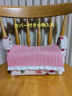 ポピー様 リクエスト 2点 まとめ商品