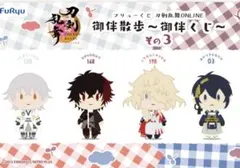 フリューくじ 刀剣乱舞ONLINE 御伴散歩 ～御伴くじ～ その3 １ロット