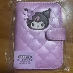 Item thumbnail for item cd0996e3-a952-4a5d-b172-0ce29ac1df42