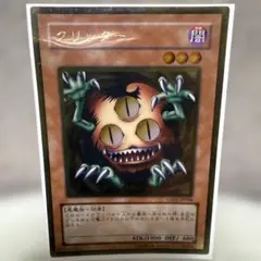 遊戯王 クリッター GS01-JP006 - メルカリ