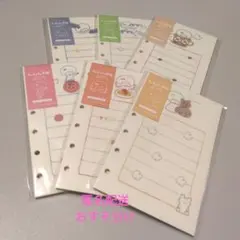 古川紙工× mizutamaさん M6リフィル fufufu手帳 おすそ分け
