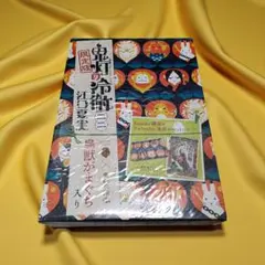 Item thumbnail for item c8f37630-0c64-4d4a-b719-4315ff443ef8