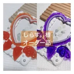 【しらす。様専用】ホイップデコ トレカケース オレンジ 紫色