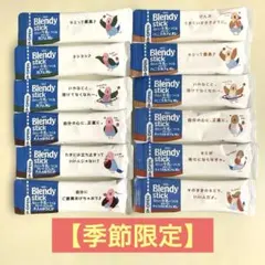 AGF ブレンディスティック　冷たい牛乳でつくる 4種各3本　合計12本　③のサムネイル